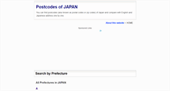 Desktop Screenshot of japan-postcode.810popo.net